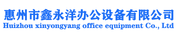 惠州打印機(jī)出租